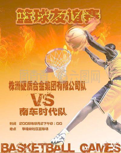 在赛场上发 在赛场上发