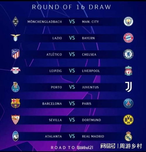 运动手表 运动手表